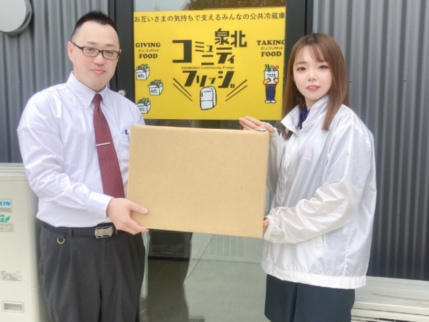 大阪府 光明池店