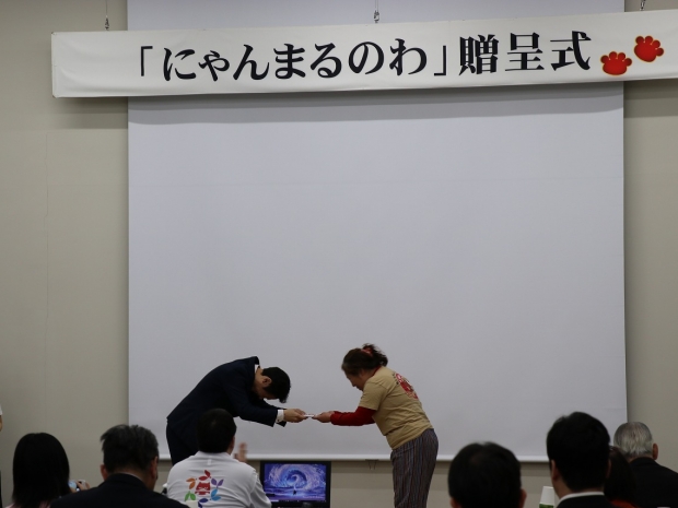 贈呈式の様子