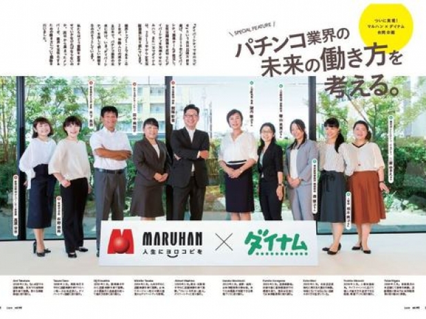 報 社内
