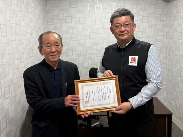 大分県 大分古国府店
