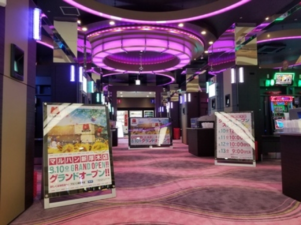マルハン新厚木店