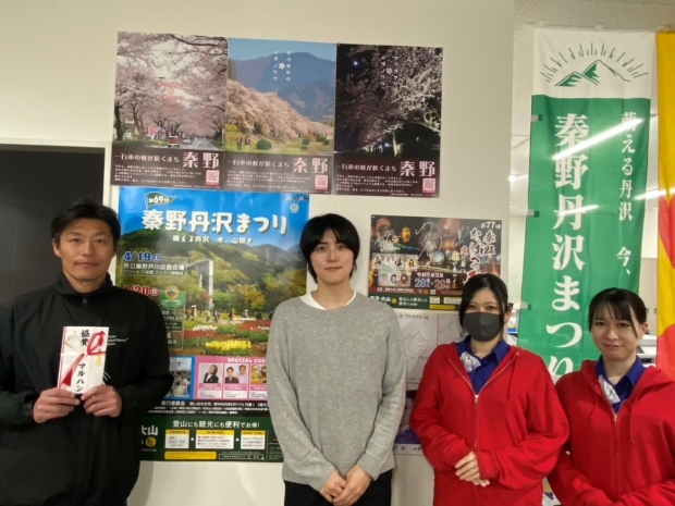 神奈川県 平沢店