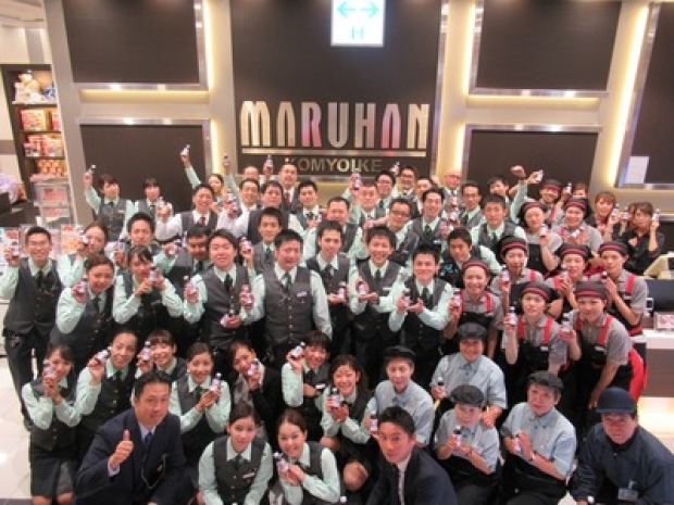 マルハン光明池店