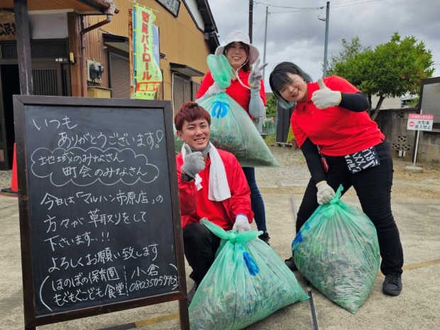 千葉県 市原店
