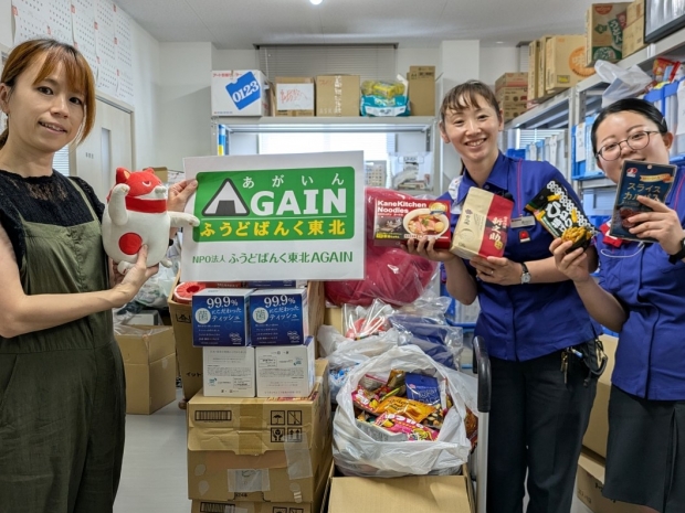 宮城県 仙台泉店
