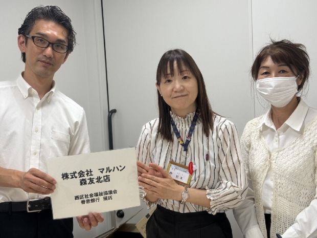兵庫県 森友北店