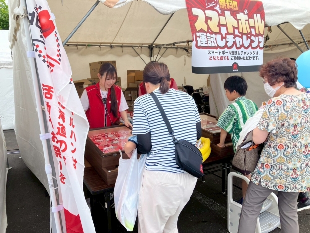 北海道 室蘭店
