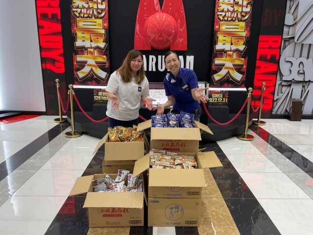 岩手県 盛岡みたけ店