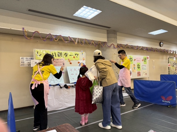 新潟県 新発田店