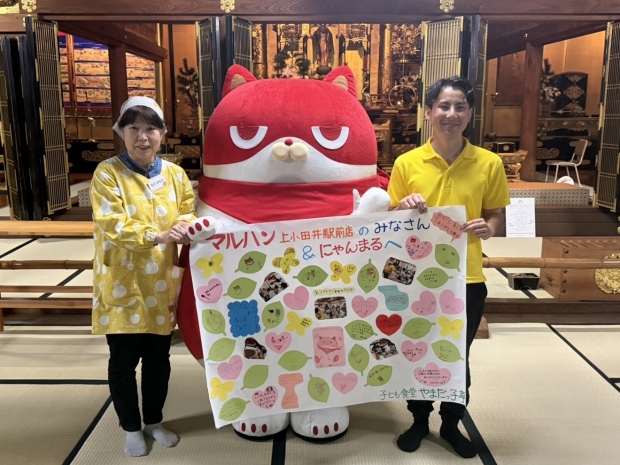 愛知県 上小田井駅前店