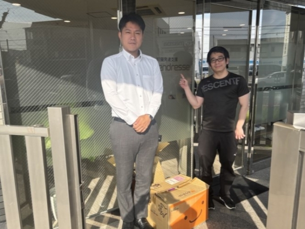 大阪府 堺遠里小野店