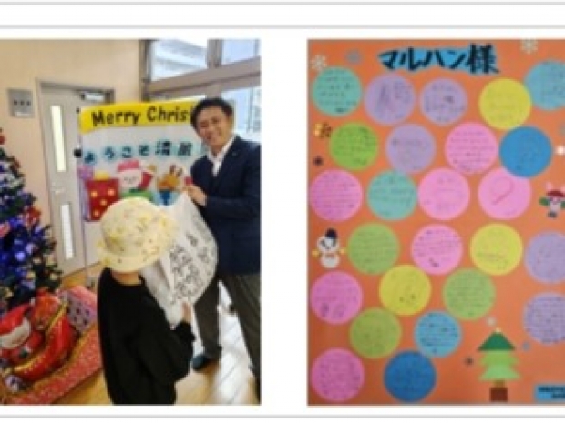 長崎県 佐世保店