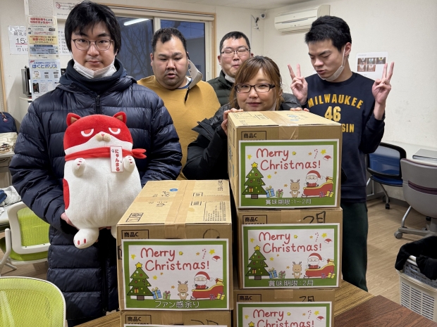 北海道 北見店・端野店