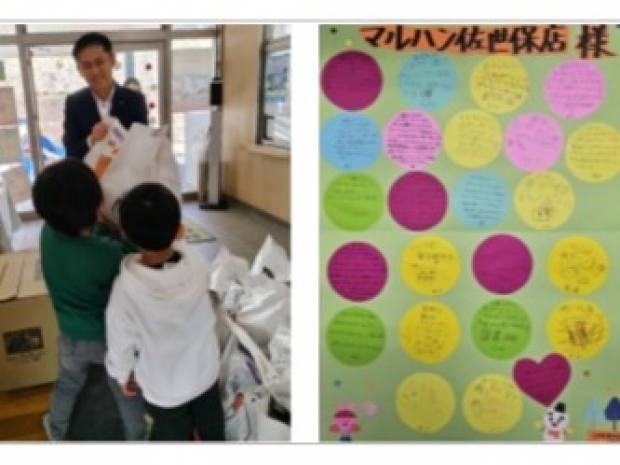 長崎県 佐世保店