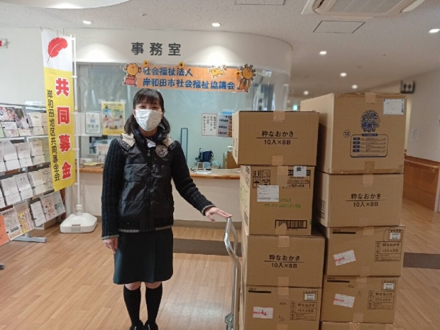 大阪府 岸和田店