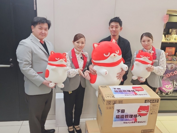 青森県 青森下田店