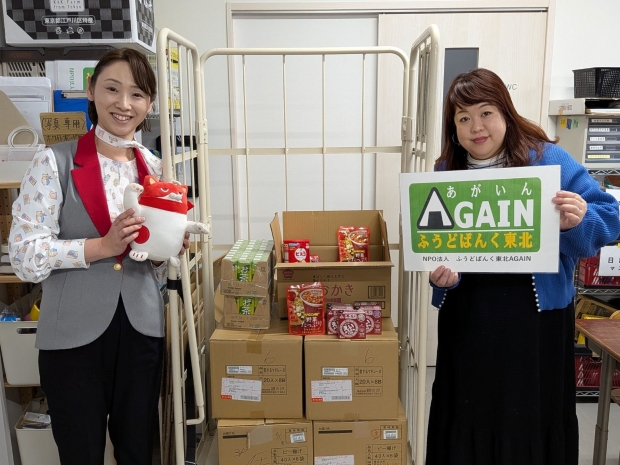 宮城県 仙台泉店