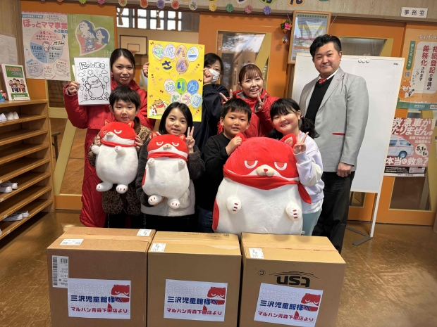 青森県 青森下田店