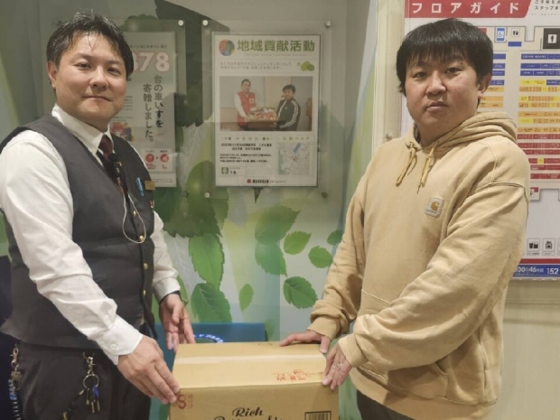 大阪府 原山台店