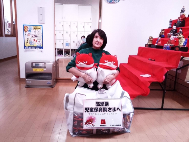 秋田県 追分店