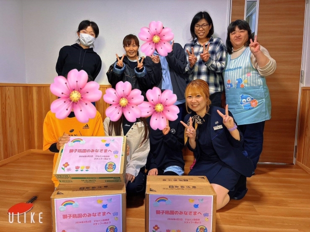 千葉県 茂原店