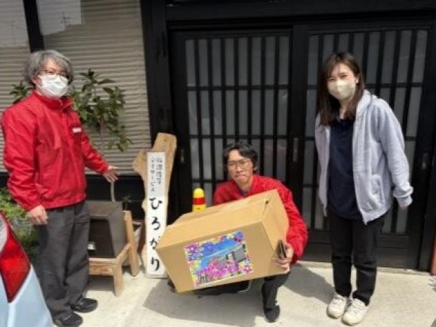 大分県 中津店