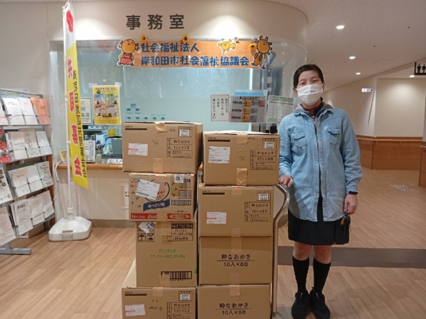 大阪府 岸和田店