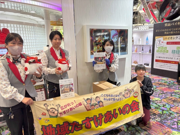 岐阜県 岐阜六条店