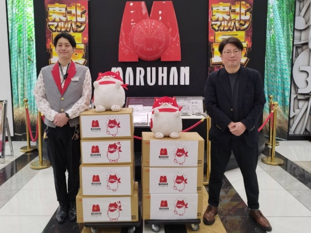 岩手県 盛岡みたけ店