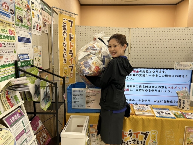 兵庫県 明石大久保店