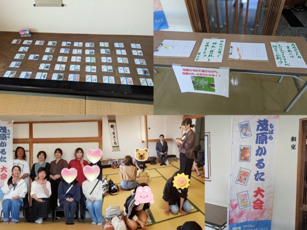 千葉県 茂原店