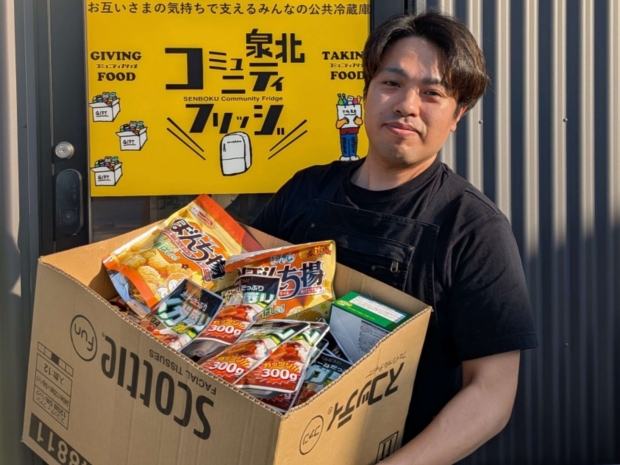 大阪府 光明池店