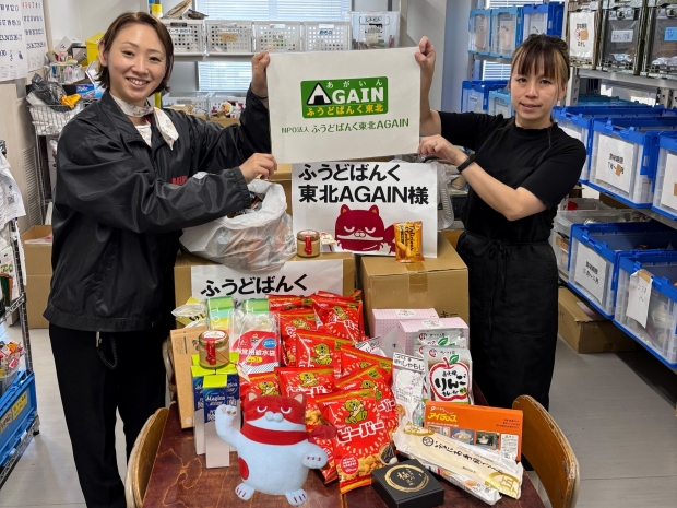 宮城県 仙台泉店