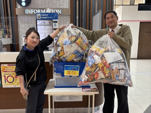 兵庫県 明石大久保店