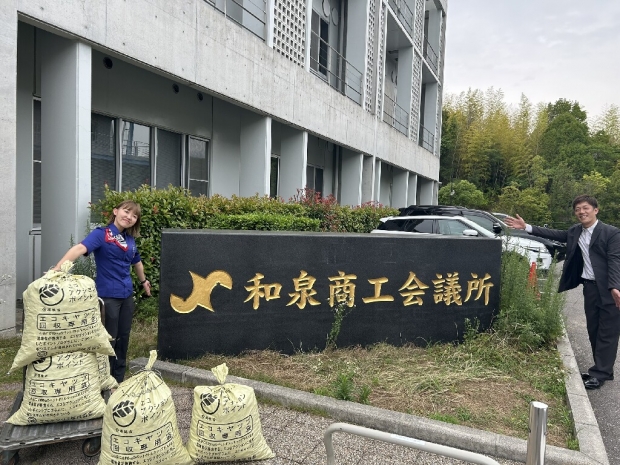 大阪府 和泉店
