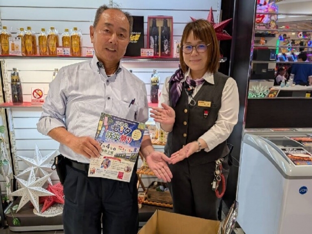 大阪府 摂津店