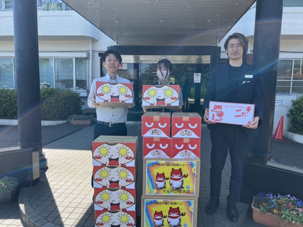 神奈川県 厚木店