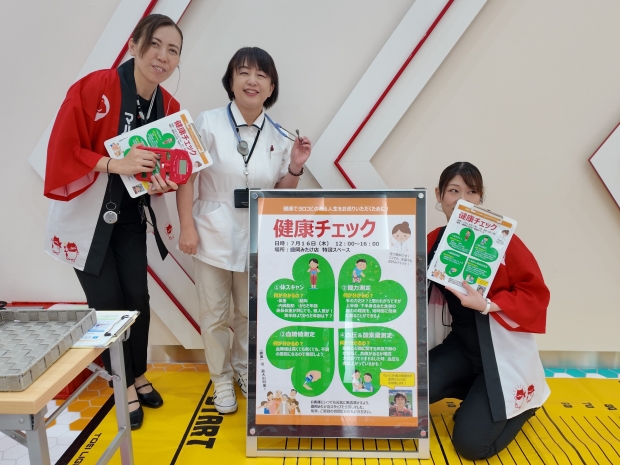岩手県 盛岡みたけ店