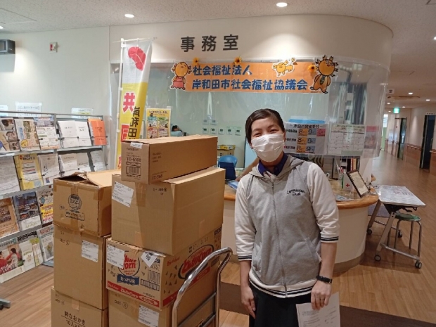 大阪府 岸和田店