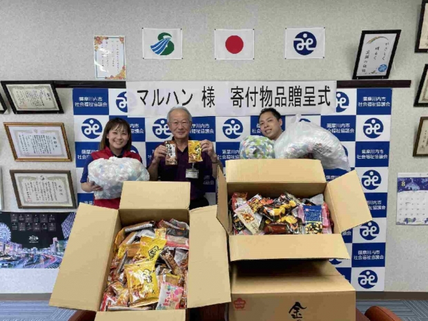 鹿児島県 薩摩川内店