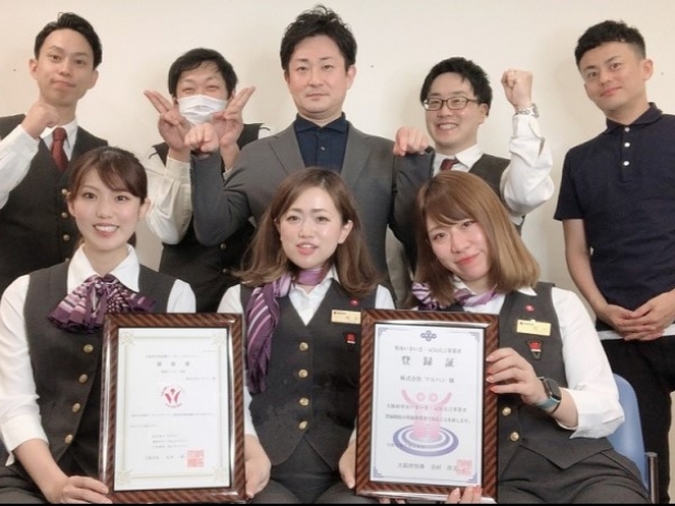 株式会社マルハン 大阪市女性活躍リーディングカンパニー認証にて「二つ星認証企業」ならびに「イクメン推進企業」に認定されました！